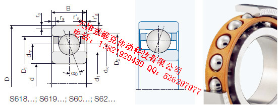 GMNS61910CTAP4+角接觸球軸承圖紙